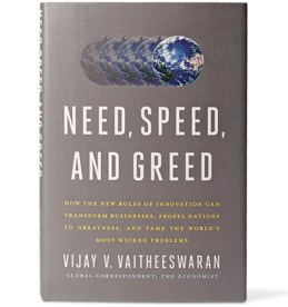 speed, need, greed